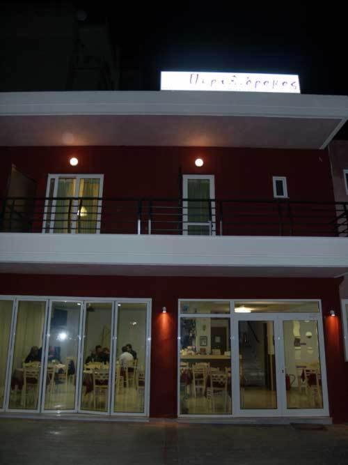 Peridromos Hotel Levádeia Exterior foto